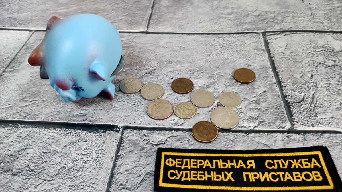 Что делать, чтобы избежать ареста социальных и других платежей