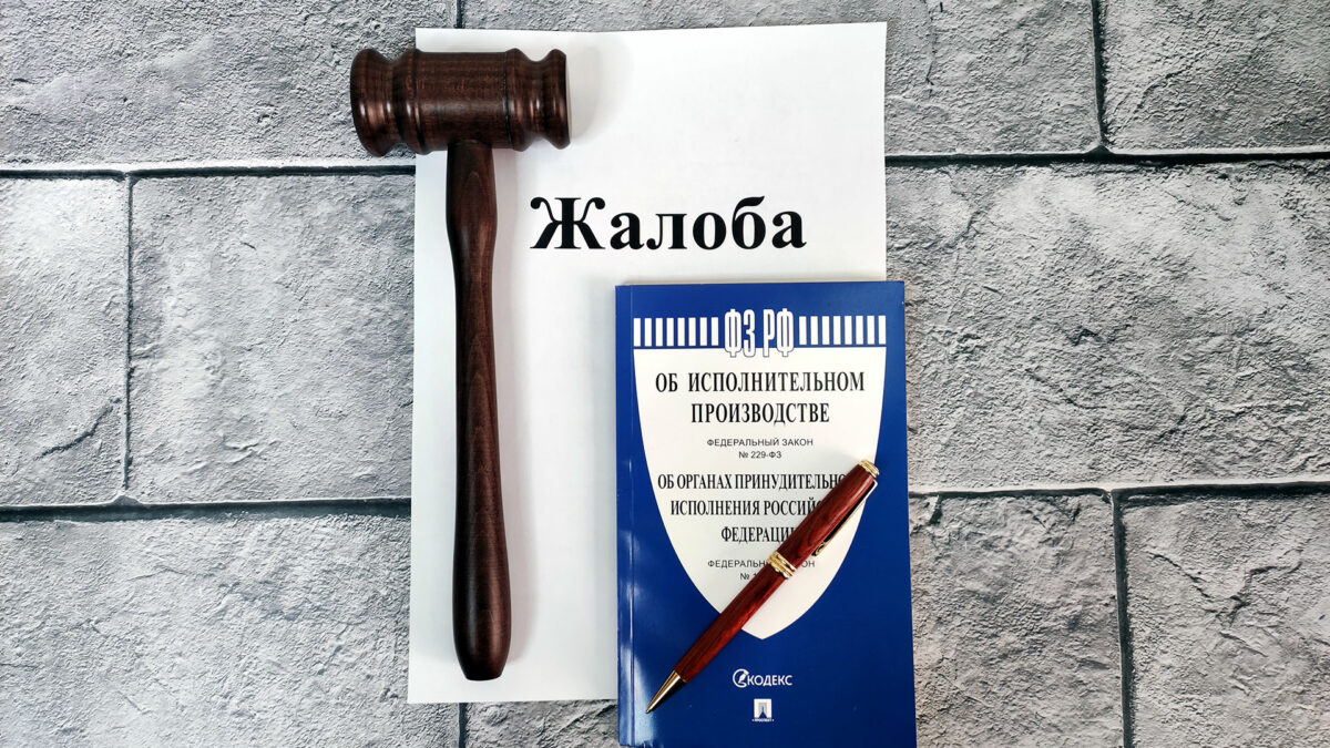 Что делать, если арест с зарплатной карты не снимается
