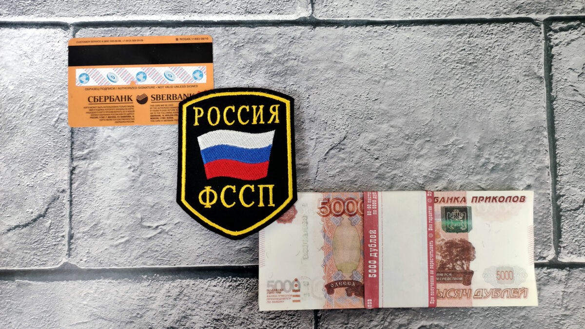 Что делать, если с карты списаны деньги