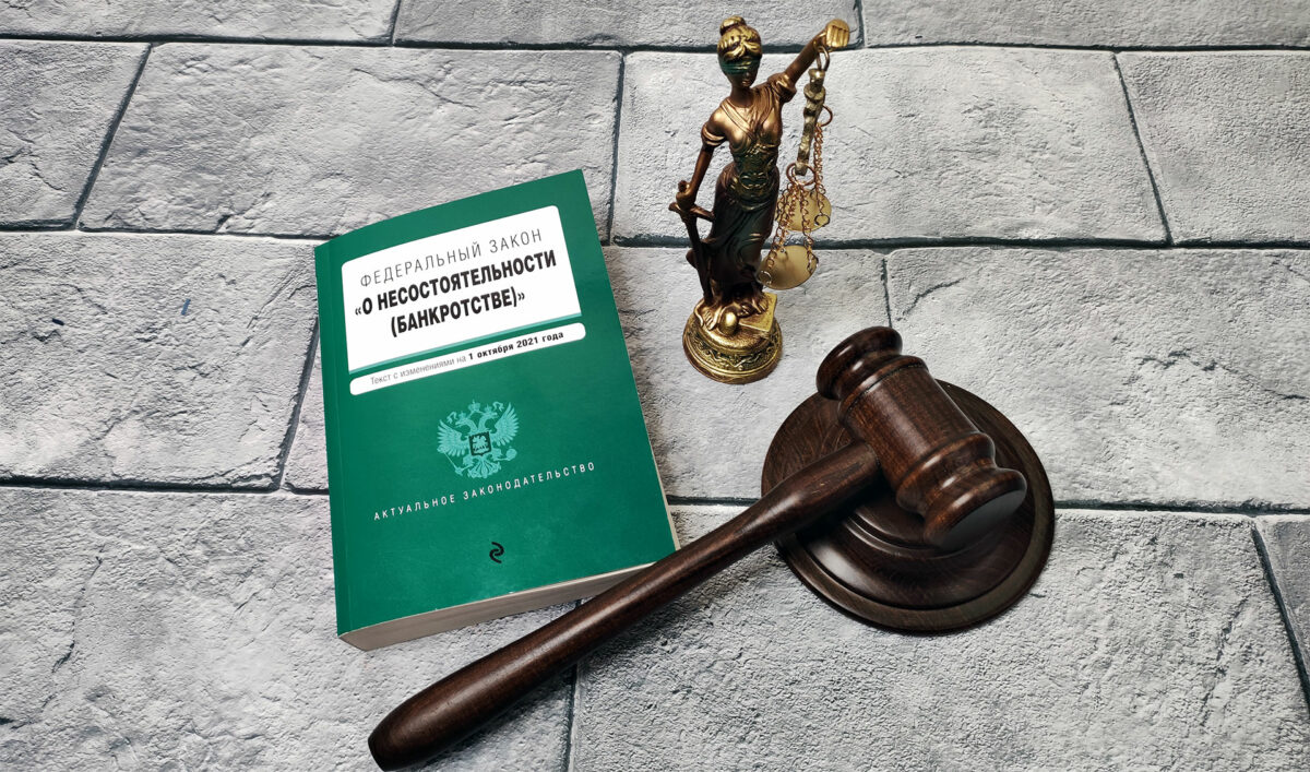 Что такое понижение очереди аффилированного кредитора