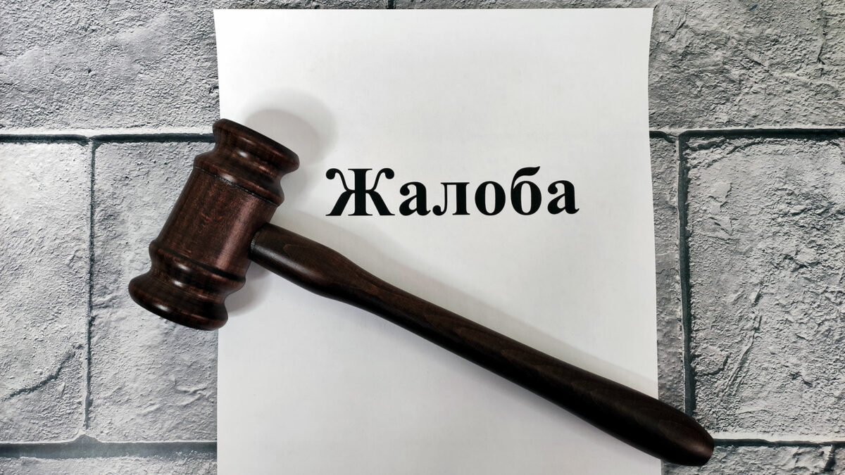 Если пристав отказывается удовлетворять заявление