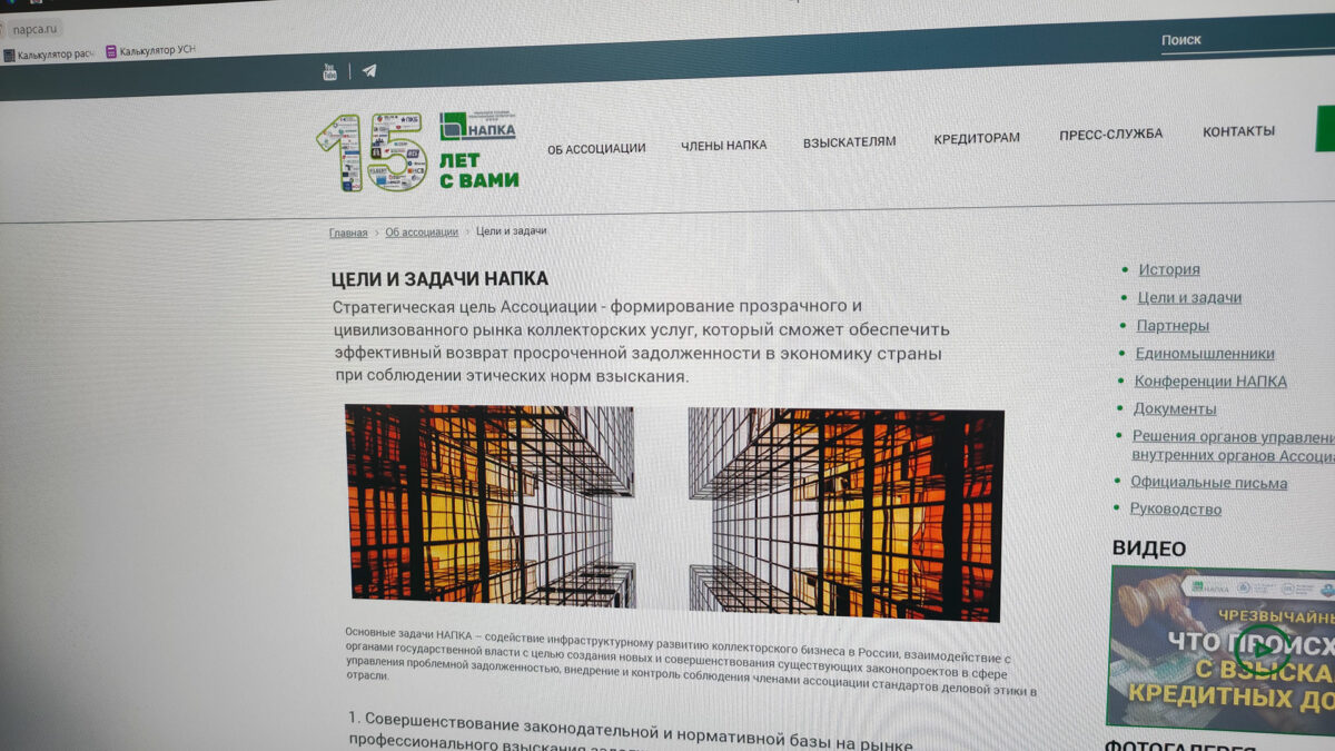 Куда пожаловаться на коллекторов? Образец жалобы на коллекторов
