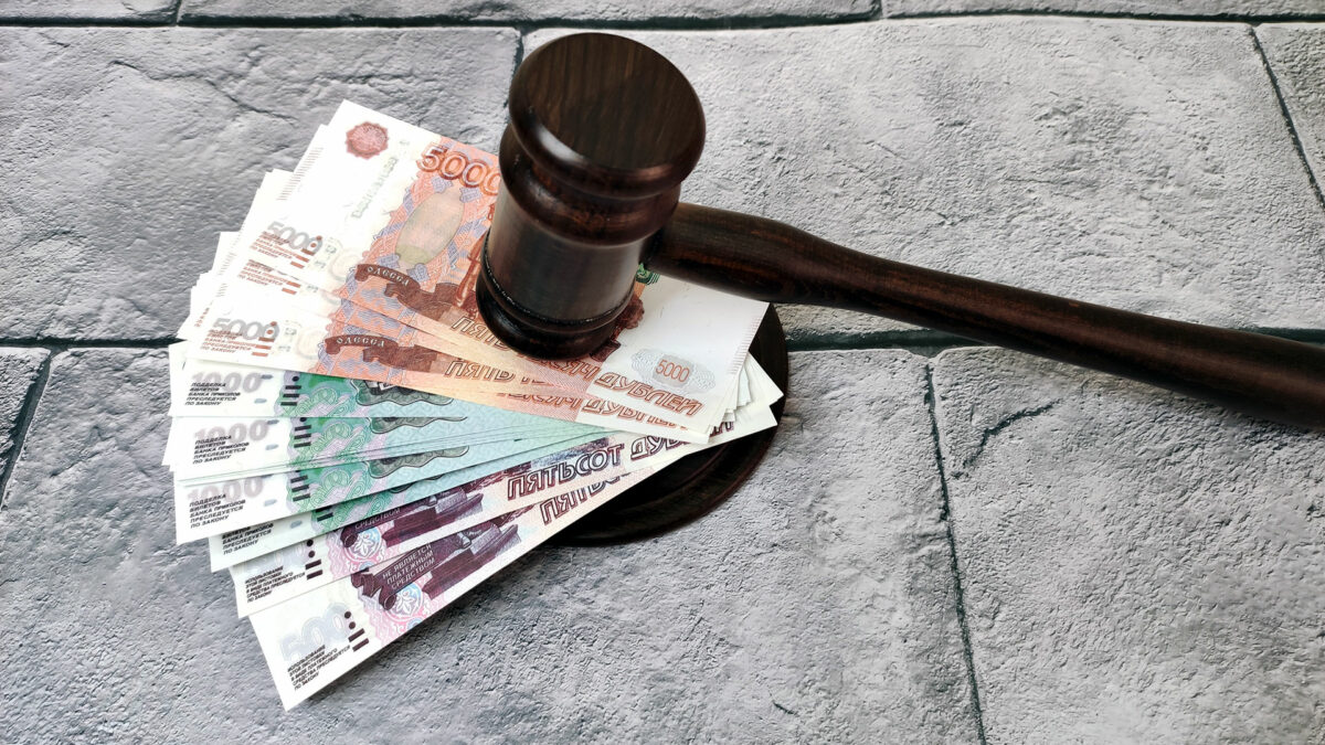 Как происходит процесс ликвидации задолженности банкрота