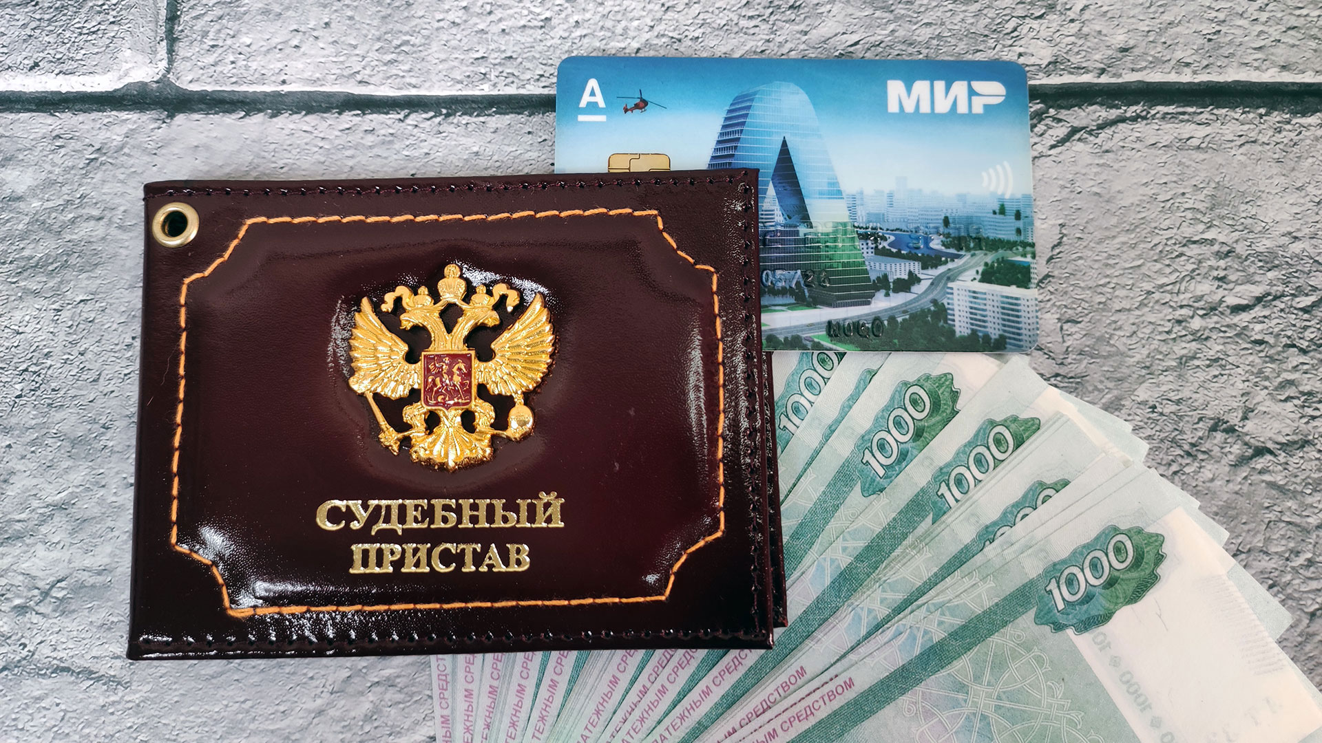 Судебные приставы по Республике Татарстан - узнать задолженность по фамилии