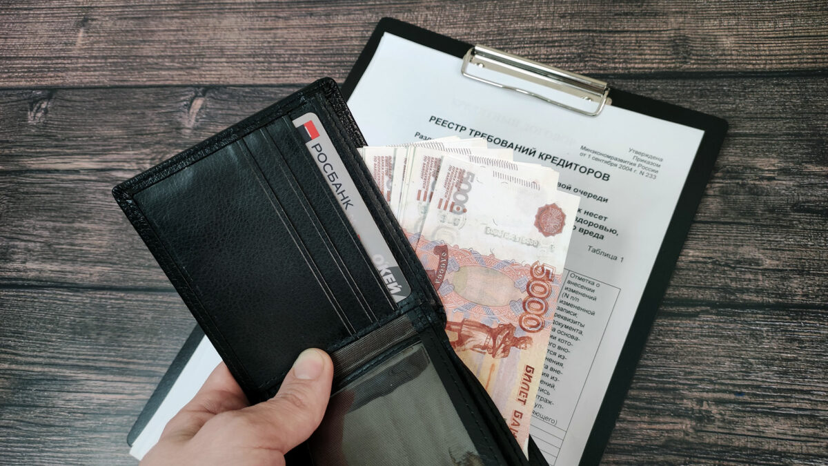 Какие последствия после банкротства физического лица?