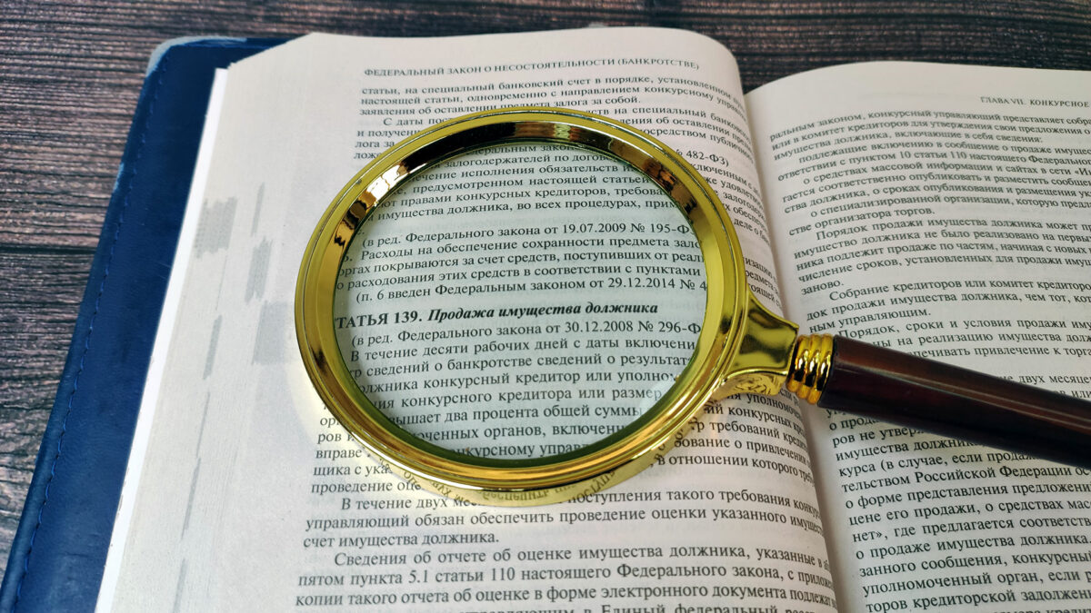 Особенность продления конкурсного производства