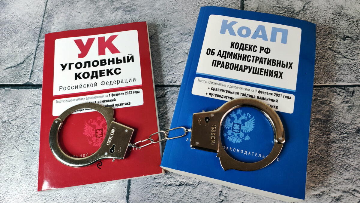 Ответственность за фиктивное банкротство физического лица