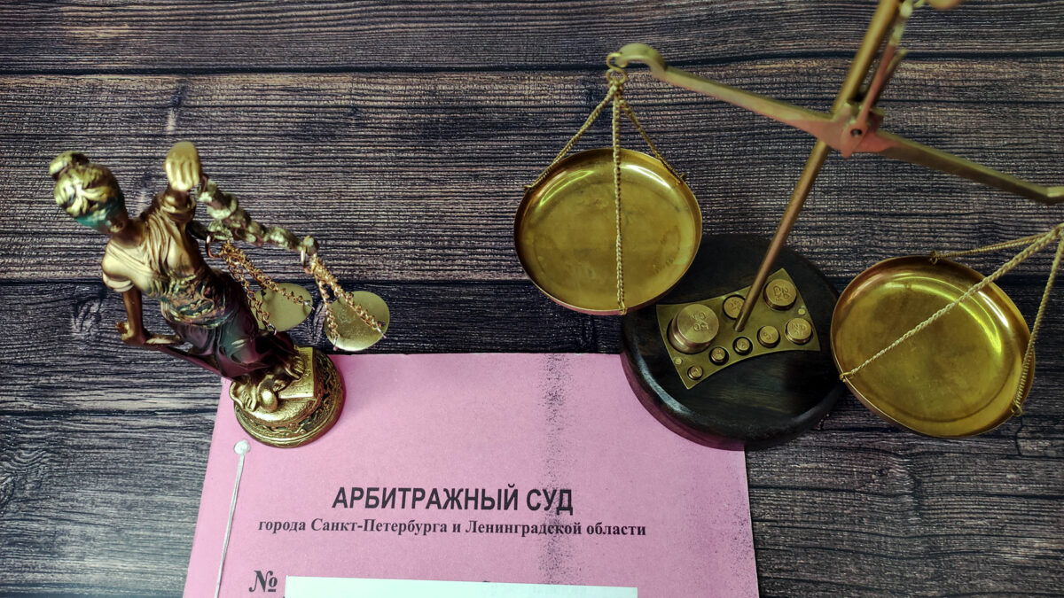Подача и рассмотрение заявления в суде