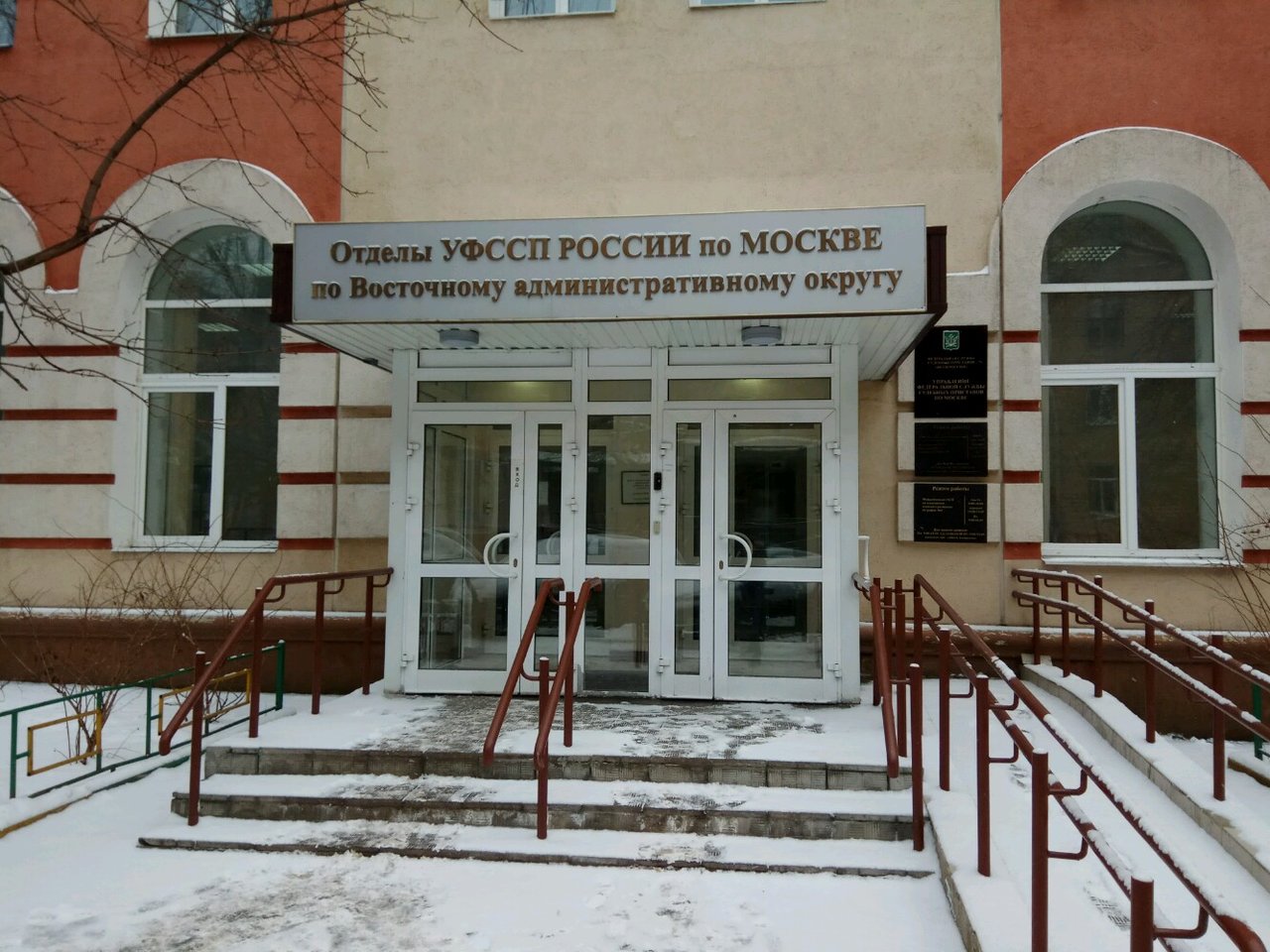 Преображенский РОСП ГУ ФССП России по Москве – Судебные приставы, адрес,  телефон, отзывы