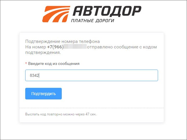 Проверить задолженность по автомобилю