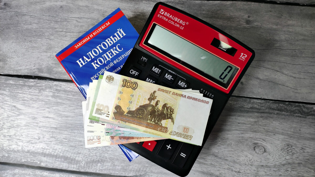 Уплата налога за сотрудника-банкрота