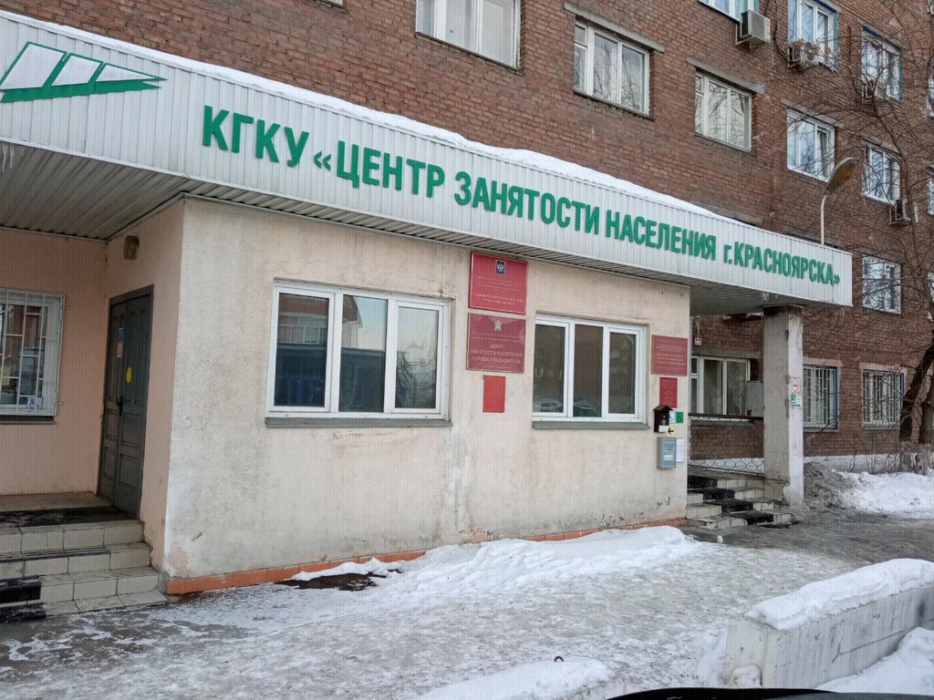 емельяновское осп красноярского края. емельяновское осп красноярского края. следственный комитет емельяновского района. емельяновское осп красноярского края. краснотуранск глава района.